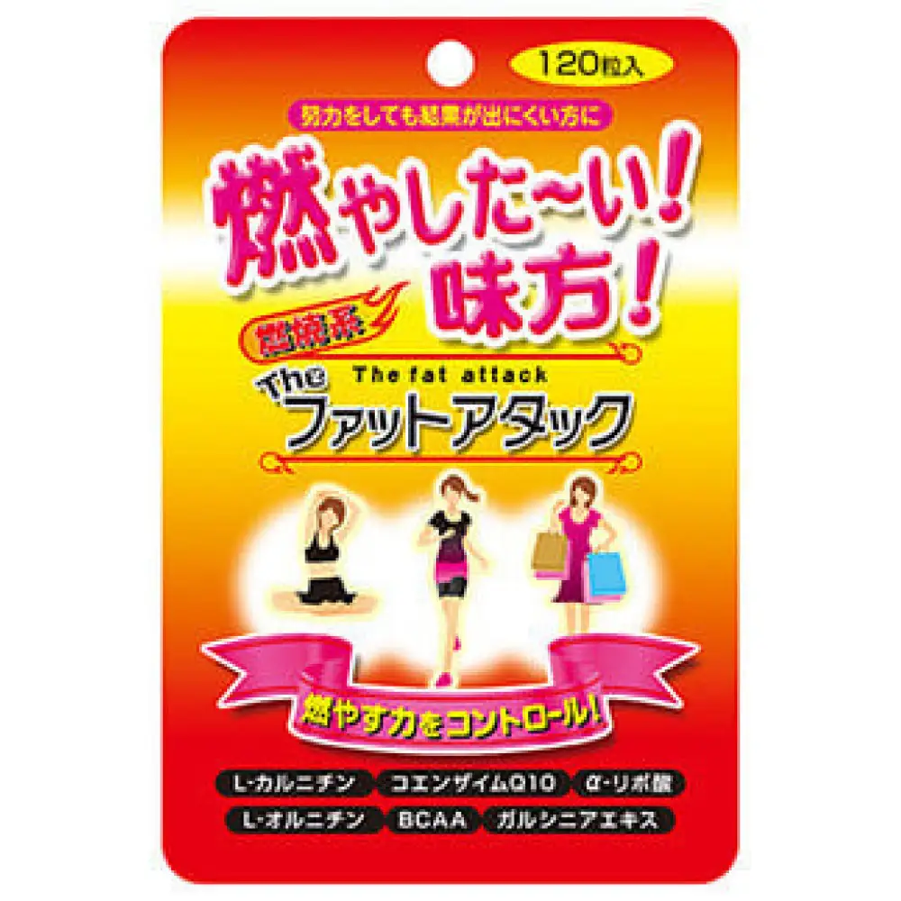 燃焼系ダイエットサプリ　Theファットアタック　60日分　【11100-1514】
