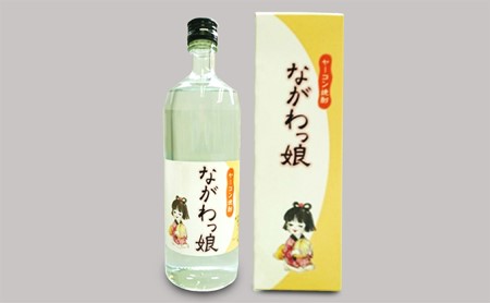 焼酎 ヤーコン焼酎 ながわっ娘 長和町産 焼酎【720ml】