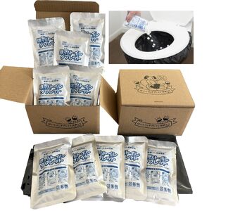 【防災トイレ】ほっ！トイレタブレット＜10回分×2箱＞処理用ビニール袋付き 防災 防災対策 防災グッズ 防災用品 日用品 簡易トイレ トイレ タブレット 簡単 安心 災害用 雑貨 緊急 持ち運び簡単_0075-001-se6
