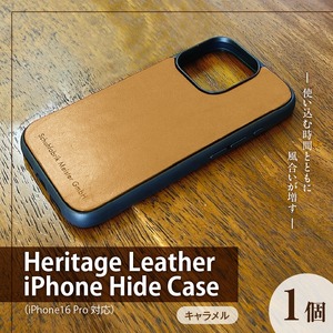 Heritage Leather iPhone Hide Case（iPhone16 Pro対応）キャラメル_Heritage Leather iPhone Hide Case iPhone16 Pro 対応 選べる カラー キャラメル iPhoneケース 背面 栃木レザー 牛革 スマホケース スマホカバー お取り寄せ 福岡県 久留米市 送料無料 〔Qc153-02〕