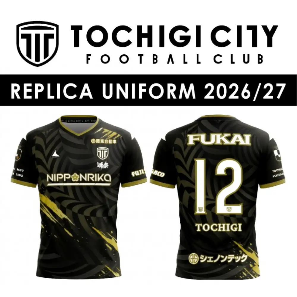 栃木シティフットボールクラブ　2026/27シーズンレプリカユニフォーム（Mサイズ）　サッカー  栃木シティ　応援観戦グッズ　 ユニフォーム