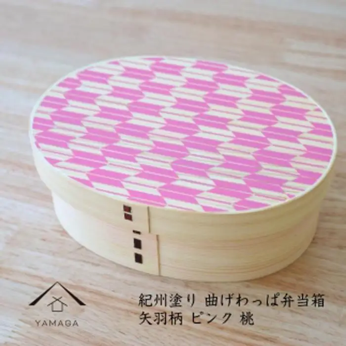 紀州漆器 KISHU 曲げわっぱ 弁当箱 矢羽柄 ピンク 伝統工芸［YS119］