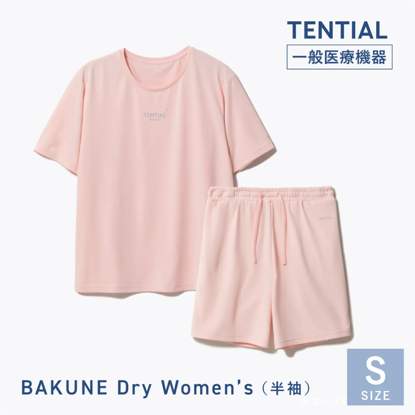 BAKUNE Dry Women’s ピンク/リカバリーウェアSサイズ テンシャル リカバリーウェア TENTIAL [ACAD053]
