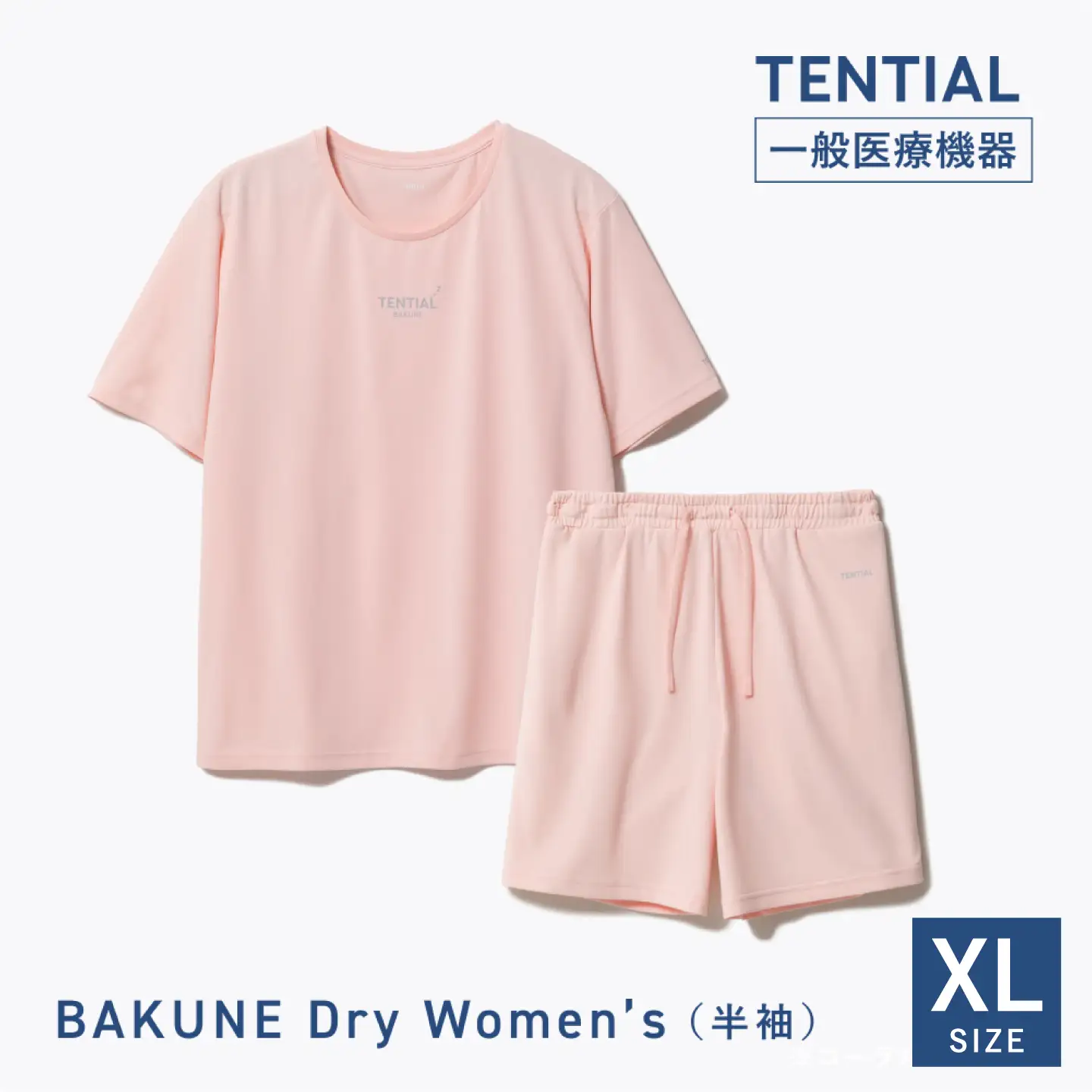 BAKUNE Dry Women's 半袖 上下 疲労回復 リカバリー ウェア 【 ピンク