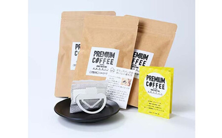 ふきのとう舎の自家焙煎珈琲 3種類各2袋 計6袋 自家焙煎珈琲 珈琲 コーヒー プレミアムコーヒー 珈琲豆 コーヒー豆 ブラジル ペルー コロンビア ドリップコーヒー ドリップバック 飲み比べ セット 神奈川県 大和市
