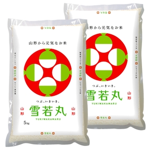 【令和7年産米】JAおきたま「雪若丸」10kg_A179(R7)-2