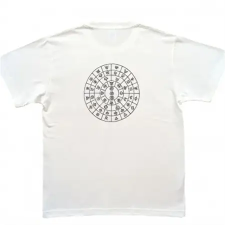 Tシャツ ふとまに 太占 麻炭 白 (半袖 160サイズ)【1619665】