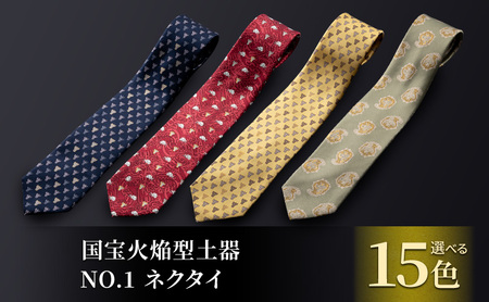 国宝火焔型土器NO.1ネクタイ 紳士 メンズ ファッション小物 ビジネス スーツ 縄文雪炎 ナンバーワン 手捺染 191-A ブルー