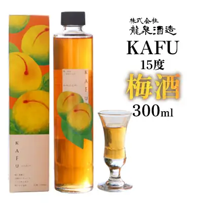 KAFU 15度　梅酒　300ml 沖縄 おきなわ 国産 県産 梅 酒 名護 なご 酒造 カフー 飲みやすい うめ 女子に人気 うめしゅ ふるさと納税 ふるさと納税 ロック 1万円 まろやか 送料無料
