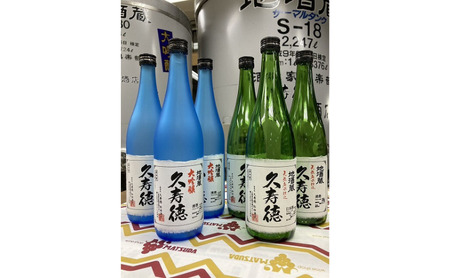 日本酒 伊賀 大吟醸 吟醸 720ml 6本 日本酒