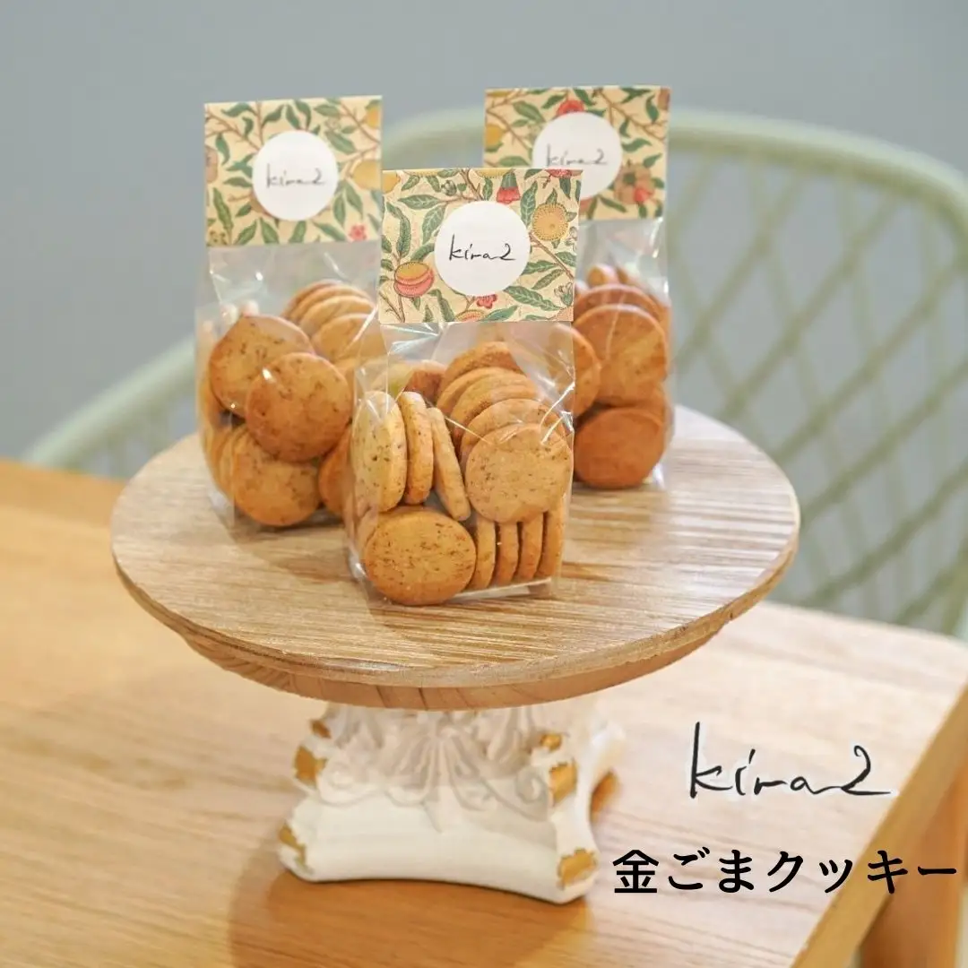 kira2 三宅町産 金ごま クッキー パフェ 専門店が作る オリジナル クッキー:3袋