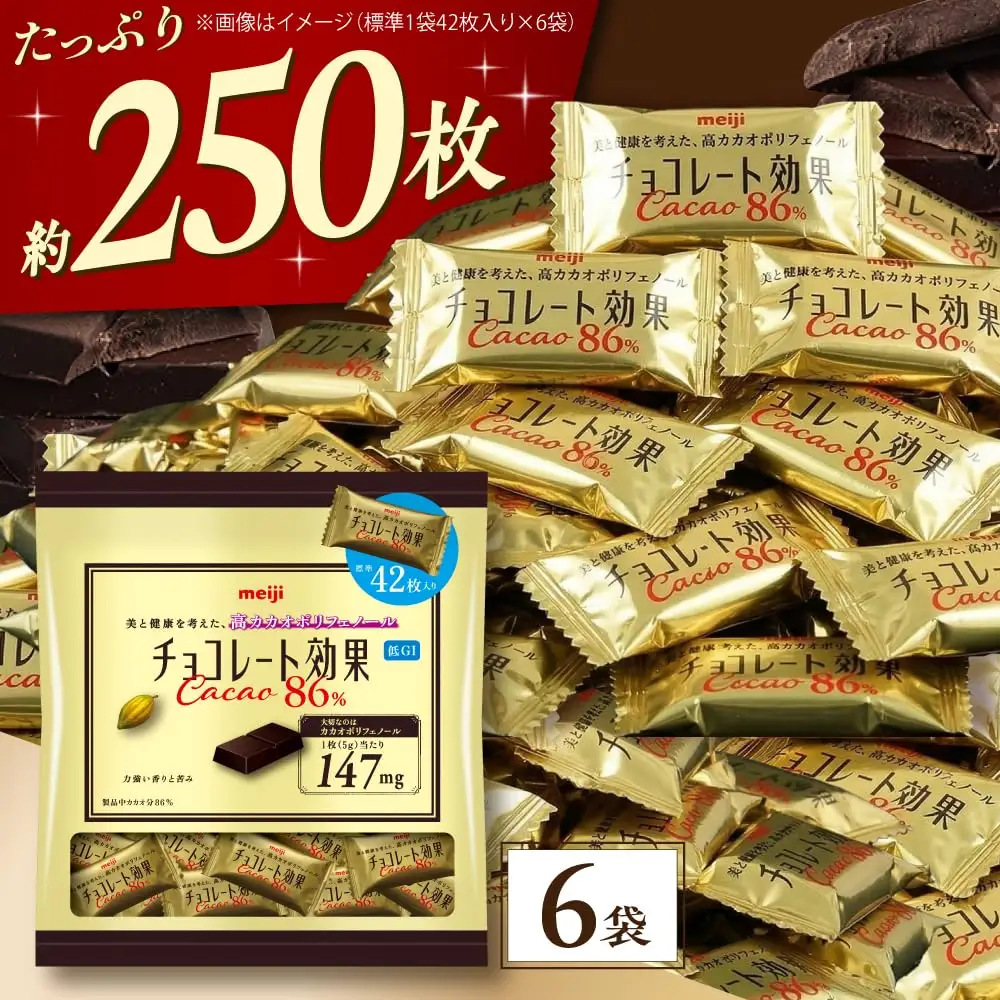 チョコレート効果カカオ86％ 6袋 約250枚 [AOAA058] チョコレート