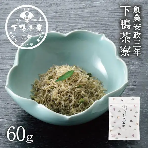 【下鴨茶寮】ちりめん山椒（デザイン袋）