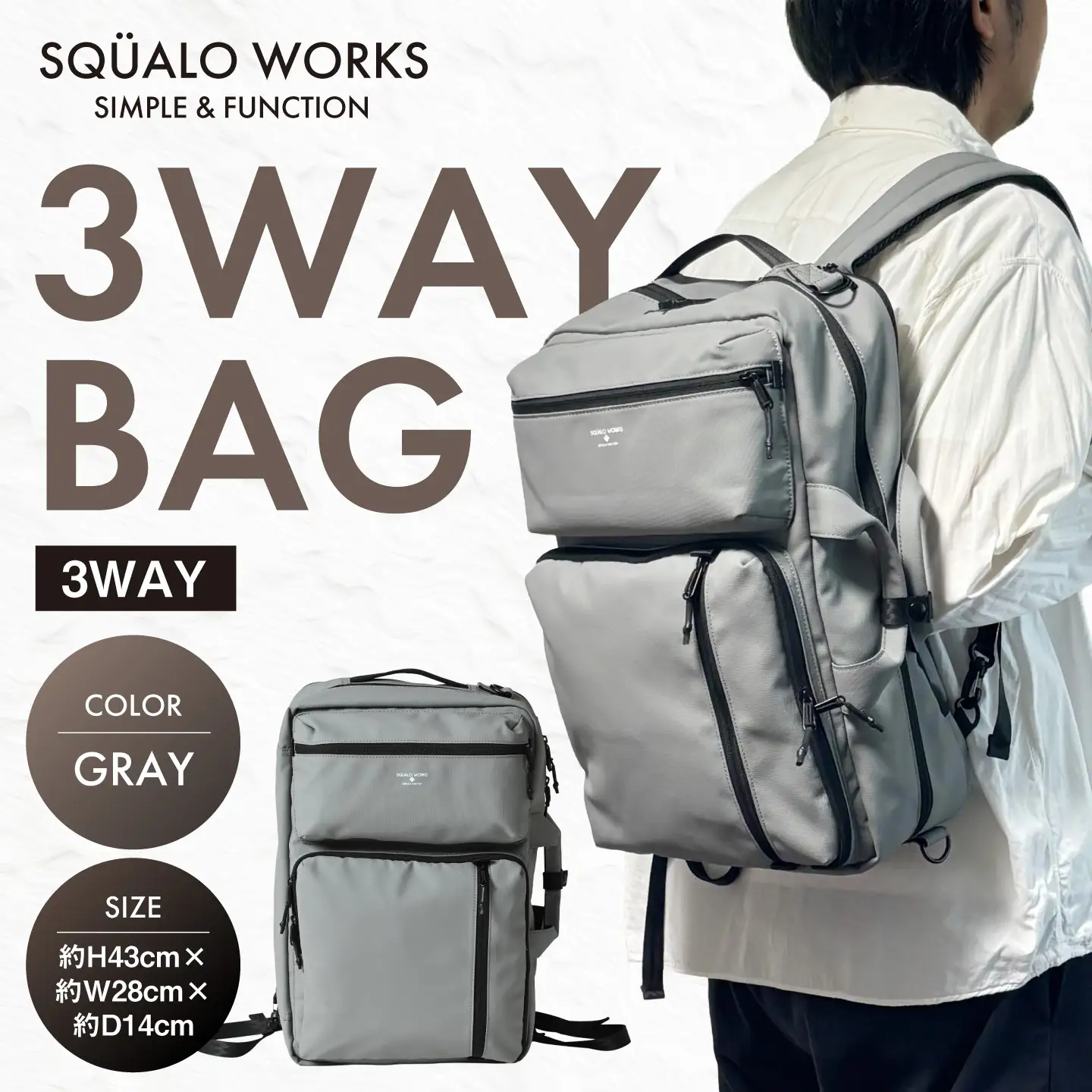 CT 3WAYバッグ グレー SW-CT001-GR 