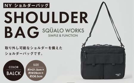 NY ショルダーバッグ ブラック SW-NY003-BK 