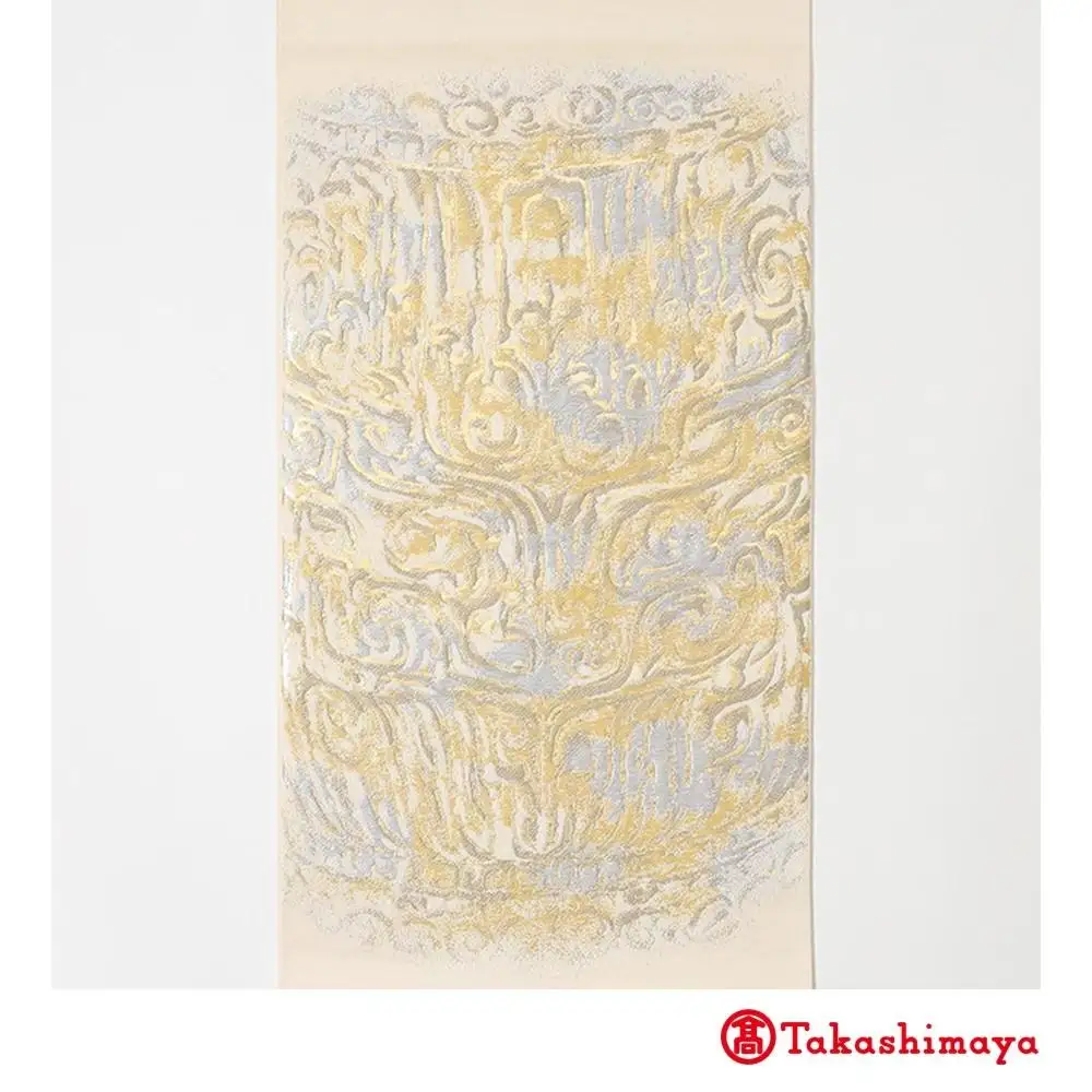 【龍村美術織物】龍村錦帯 袋帯 古代神獣文 白茶【高島屋選定品】