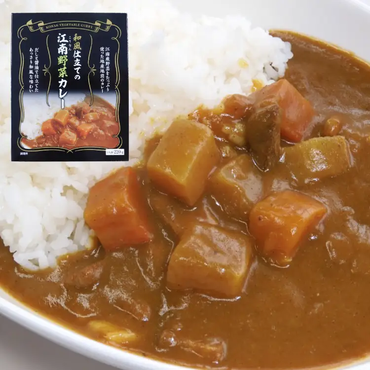 和風仕立ての「江南野菜カレー」 220g 10個