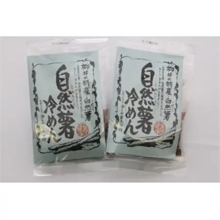 国産自然薯冷めん【1620215】