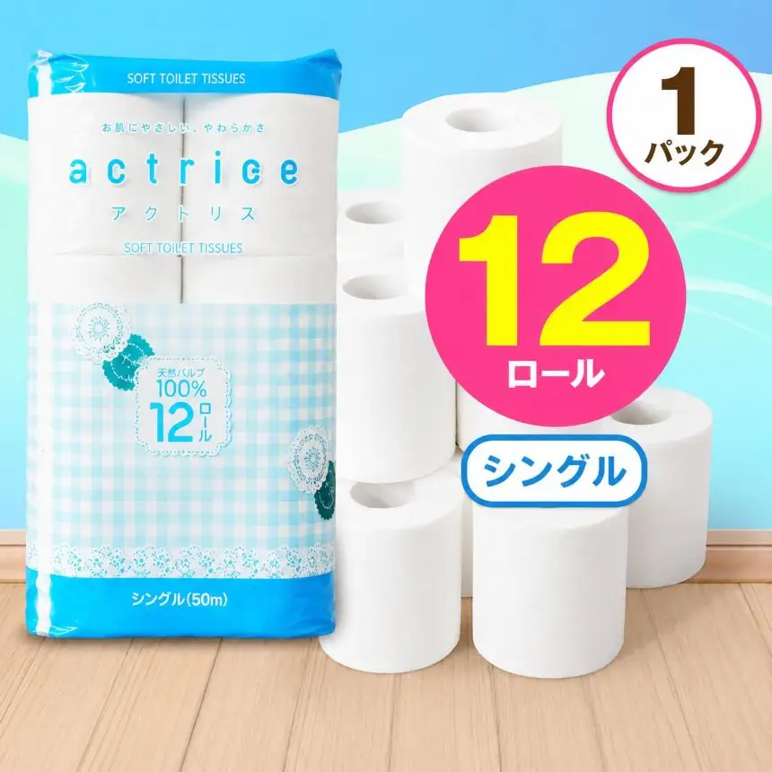 トイレット ペーパー シングル 12ロール入り 1パック TH | 栃木県 下野市