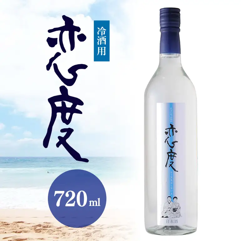春夏のお薦め 冷酒用 恋度 720ml 日本酒 本醸造酒