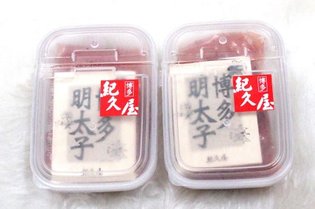 CE-004_【博多紀久屋】無着色辛子明太子切子（360ｇ）