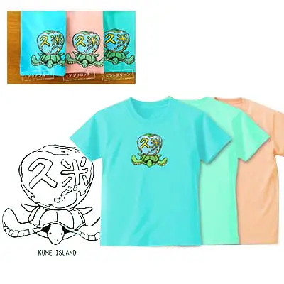 久米島の亀ロゴマークキッズＴシャツ（110cm）
