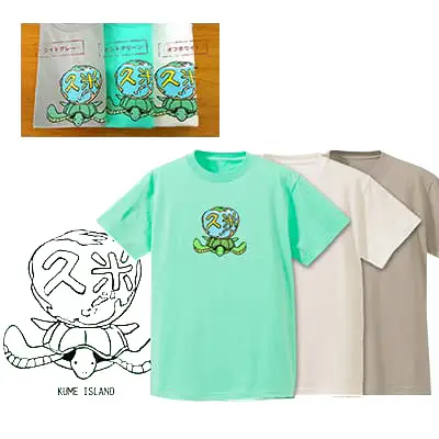 久米島の亀ロゴマークＴシャツ：レディース・M（G-M）