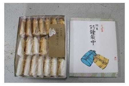 釣鐘最中 20個入り 最中 白あん 小倉あん 2種類 餡 和菓子 スイーツ お茶請け お菓子 お茶うけ 常温保存 ギフト プレゼント 贈答用 贈答品 茨城県 石岡市 (E14-005)