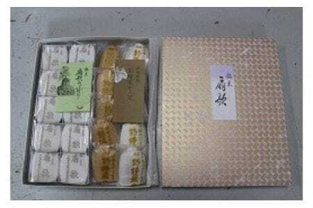 釣鐘最中 ・ 扇歌 セット 釣鐘最中 10個入り 最中 白あん 黒あん 抹茶あん 餡 詰合せ 詰め合わせ 詰合せセット 真空パック 和菓子 スイーツ お茶請け お菓子 お茶うけ 常温保存 ギフト プレゼント 贈答用 贈答品 茨城県 石岡市 (E14-006)