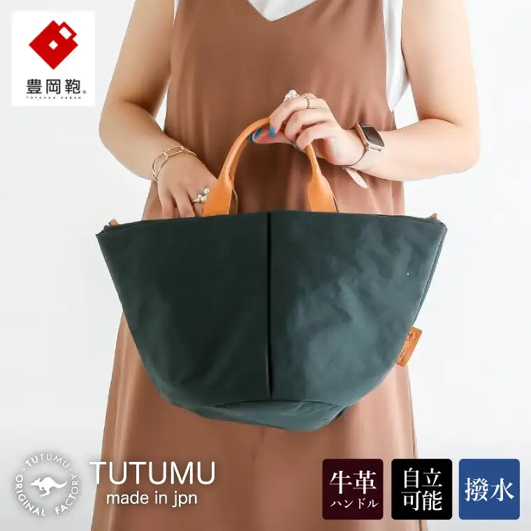 豊岡鞄 トートバッグS（カーキ）TUTUMU Marche mini（S1800 24-145）