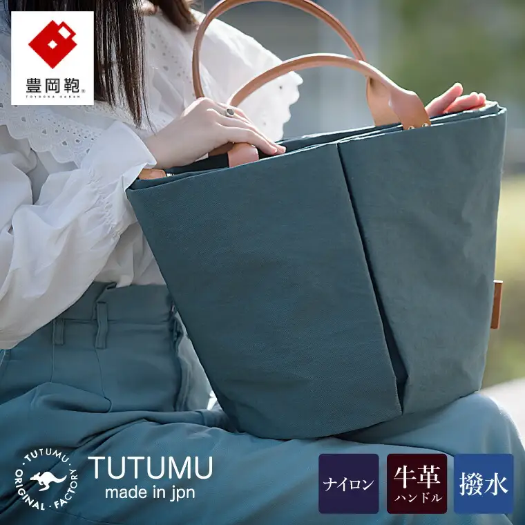 豊岡鞄 トートバッグM（カーキ）TUTUMU Marche M（S2200 24-157）