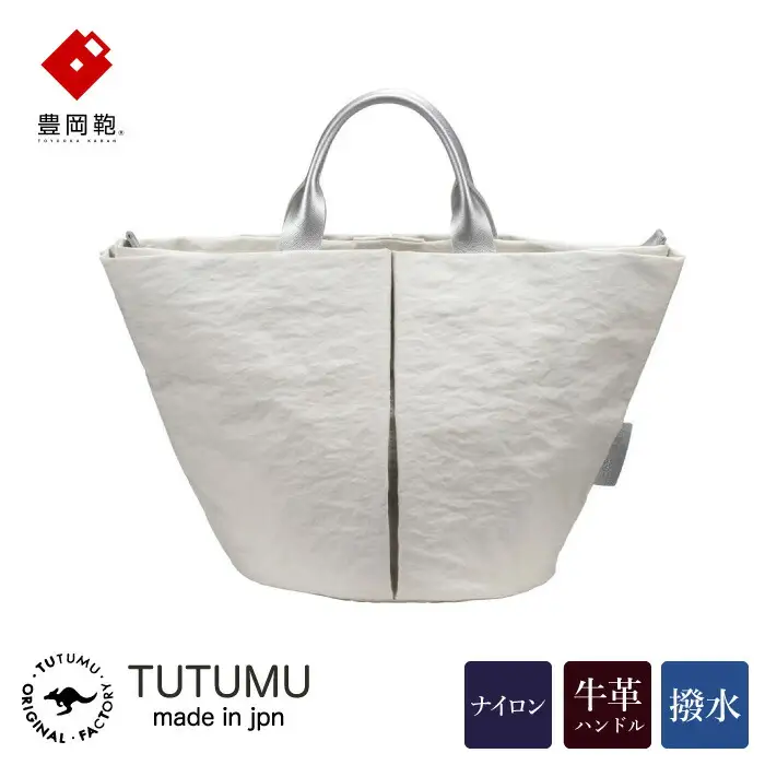 トート 豊岡鞄 TUTUMU　Marche mini（キナリ） S1805