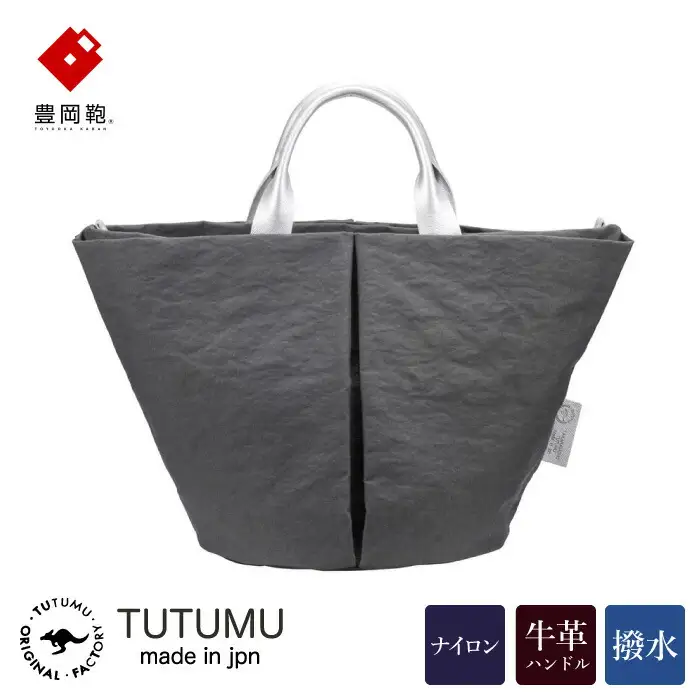 豊岡鞄 TUTUMU Marche mini トートバッグ（S1805）グレー
