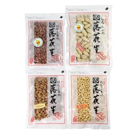 はなしまの落花生(千葉半立)味わい4種×2セット【1900100】