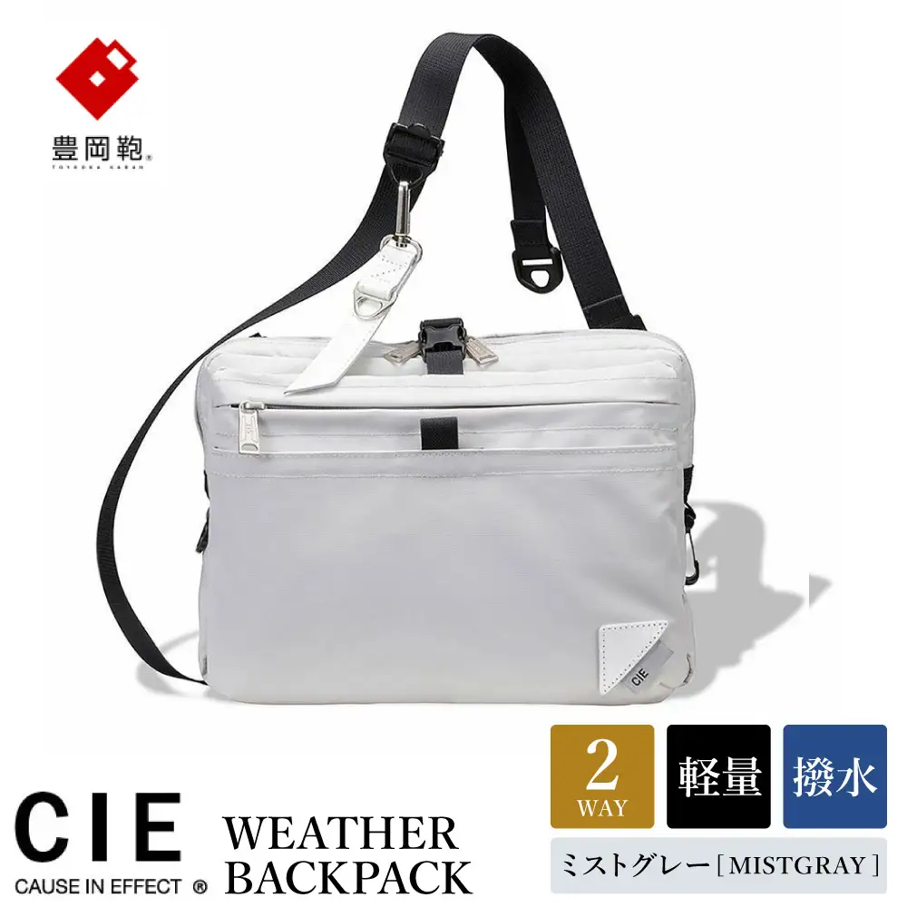 豊岡鞄 CIE WEATHER SHOULDER（071951）ミストグレー / 木和田正昭商店 撥水 ショルダーバッグ メンズ クラッチバック バックインバック