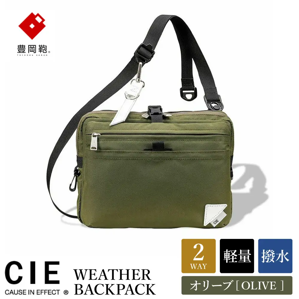 豊岡鞄 CIE WEATHER SHOULDER（071951）オリーブ / 木和田正昭商店 撥水 ショルダーバッグ メンズ クラッチバック バックインバック