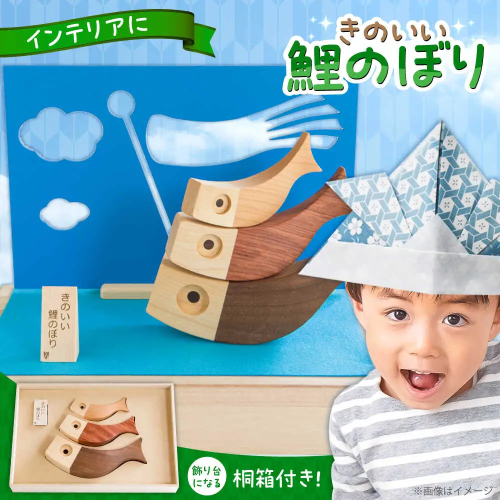 きのいい鯉のぼり 日田市 端午の節句 初節句 鯉のぼり[ARDN004]