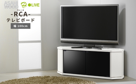 家具 省スペースコーナー対応 テレビボード  幅100cm ホワイト ≪RCA-1000AV-WH≫ 家具 朝日木材