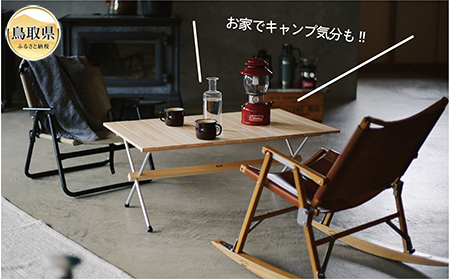  PLAY. Roll table - L／アルミ脚タイプ_T2600580