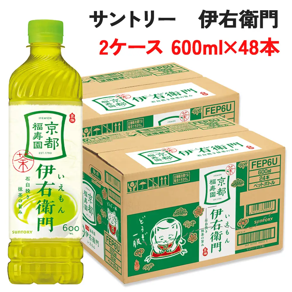 サントリー 伊右衛門 600ml 2ケース (48本) ペットボトル [0583]