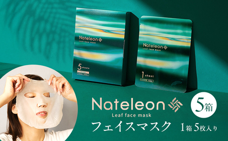 フェイスマスク 25枚 保湿 日本製 フェイスマスク