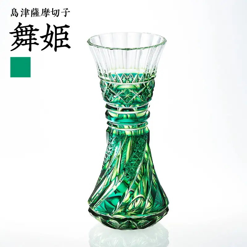 島津 薩摩 切子 舞姫 蒼黄緑 K010-036_03