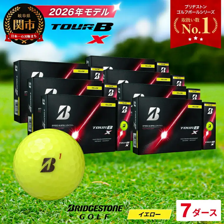 【2026】ゴルフボール 7ダース ブリヂストン TOUR B X イエロー