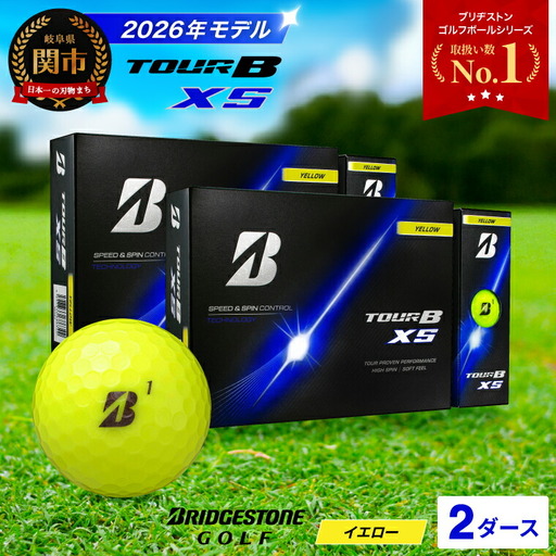 2ダース TOUR B XS イエロー【2026年モデル】ブリヂストン