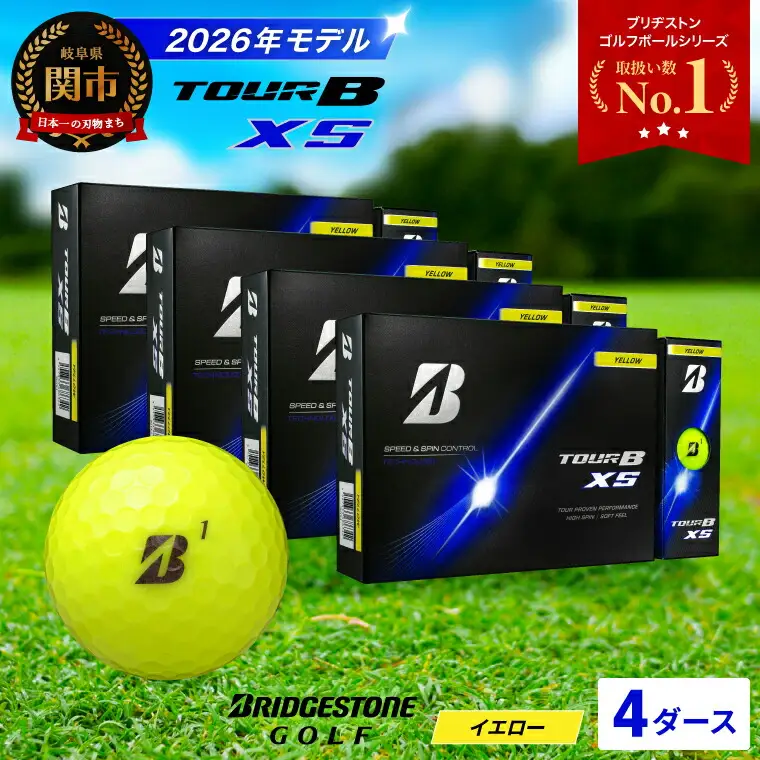 4ダース TOUR B XS イエロー【2026年モデル】ブリヂストン