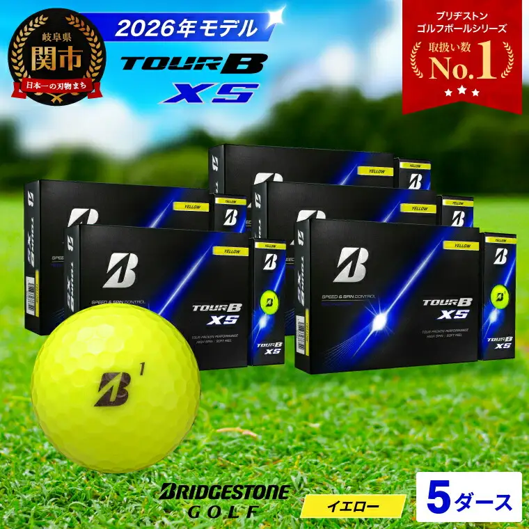 5ダース TOUR B XS イエロー【2026年モデル】ブリヂストン