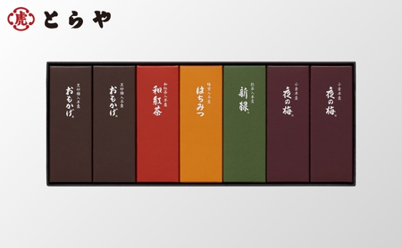とらや 小形羊羹 7本入　虎屋 ようかん 羊羹 和菓子