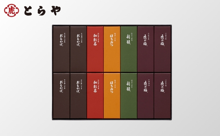 とらや 小形羊羹 14本入　虎屋 ようかん 羊羹 和菓子