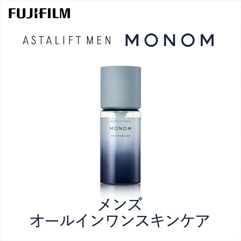 富士フイルム 《保湿液》アスタリフト メン モノム モイスチャライザー120ml 【 化粧品 】