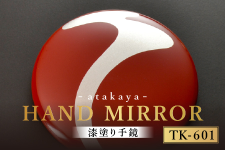 漆塗り手鏡コレクション TK-601 工芸品 伝統 